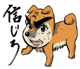 NEKKETSU JINMENKEN sticker #4703196