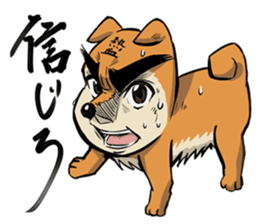 NEKKETSU JINMENKEN sticker #4703196