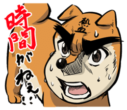 NEKKETSU JINMENKEN sticker #4703198