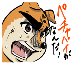 NEKKETSU JINMENKEN sticker #4703199