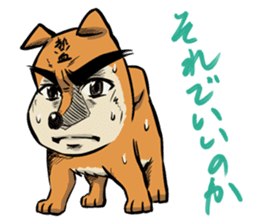 NEKKETSU JINMENKEN sticker #4703201