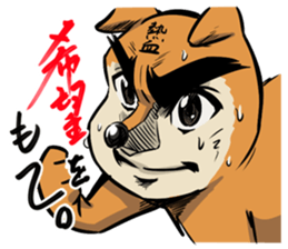 NEKKETSU JINMENKEN sticker #4703202