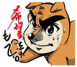 NEKKETSU JINMENKEN sticker #4703202