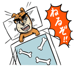 NEKKETSU JINMENKEN sticker #4703204