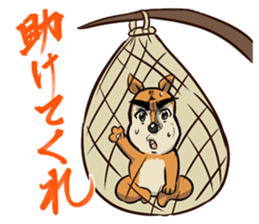 NEKKETSU JINMENKEN sticker #4703210