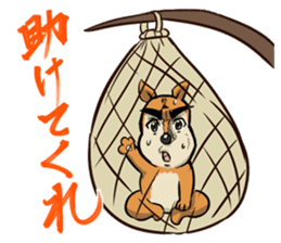 NEKKETSU JINMENKEN sticker #4703210