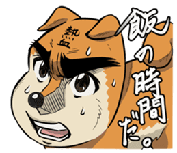 NEKKETSU JINMENKEN sticker #4703212