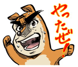 NEKKETSU JINMENKEN sticker #4703214