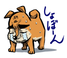 NEKKETSU JINMENKEN sticker #4703215