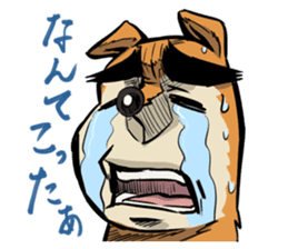 NEKKETSU JINMENKEN sticker #4703218