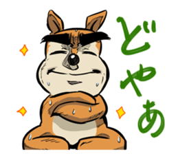 NEKKETSU JINMENKEN sticker #4703228