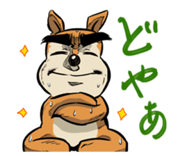 NEKKETSU JINMENKEN sticker #4703228