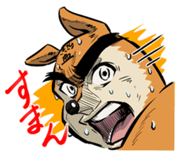 NEKKETSU JINMENKEN sticker #4703231