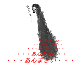 Okinawa dialect From Okinawa rail sticker #4703275