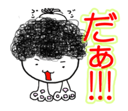 Okinawa dialect From Okinawa rail sticker #4703280