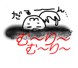 Okinawa dialect From Okinawa rail sticker #4703282