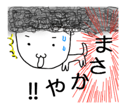 Okinawa dialect From Okinawa rail sticker #4703287