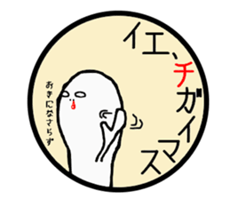 LEON is protean freely. sticker #4703395