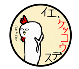 LEON is protean freely. sticker #4703396