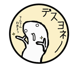 LEON is protean freely. sticker #4703401