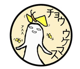 LEON is protean freely. sticker #4703403