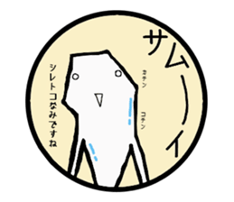 LEON is protean freely. sticker #4703405