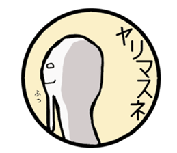 LEON is protean freely. sticker #4703406