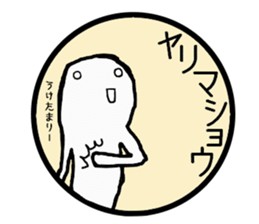 LEON is protean freely. sticker #4703407