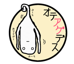 LEON is protean freely. sticker #4703409