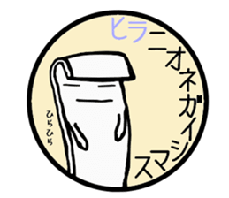 LEON is protean freely. sticker #4703410