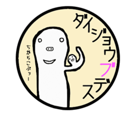 LEON is protean freely. sticker #4703415