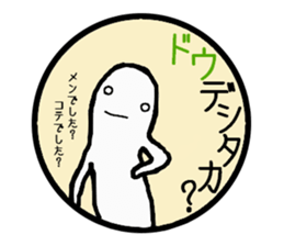 LEON is protean freely. sticker #4703416