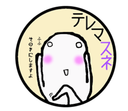 LEON is protean freely. sticker #4703417