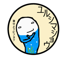 LEON is protean freely. sticker #4703418