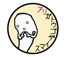 LEON is protean freely. sticker #4703420