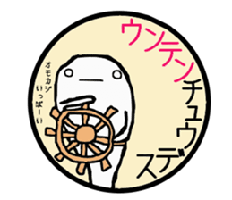 LEON is protean freely. sticker #4703423