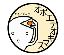 LEON is protean freely. sticker #4703426