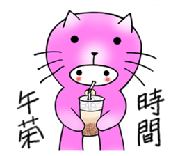 We are Cats, Meowoo~~ sticker #4703432