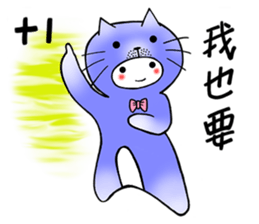 We are Cats, Meowoo~~ sticker #4703433