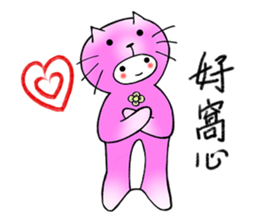 We are Cats, Meowoo~~ sticker #4703439