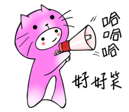 We are Cats, Meowoo~~ sticker #4703440