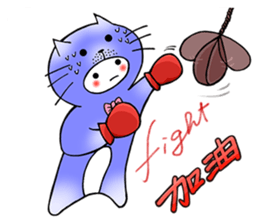 We are Cats, Meowoo~~ sticker #4703446