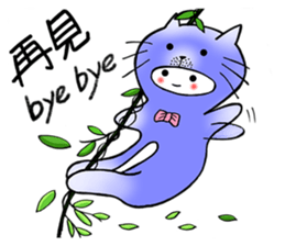 We are Cats, Meowoo~~ sticker #4703450