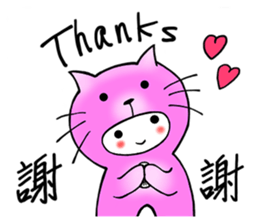 We are Cats, Meowoo~~ sticker #4703454