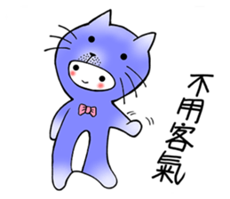 We are Cats, Meowoo~~ sticker #4703455