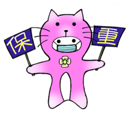 We are Cats, Meowoo~~ sticker #4703457