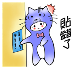 We are Cats, Meowoo~~ sticker #4703458