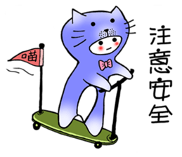 We are Cats, Meowoo~~ sticker #4703460