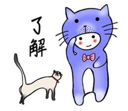 We are Cats, Meowoo~~ sticker #4703464