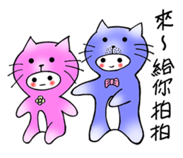 We are Cats, Meowoo~~ sticker #4703466